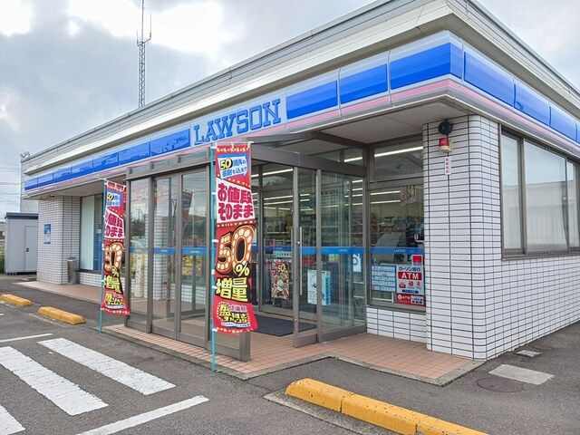 近くのローソン能代南バイパス店まで603m(徒歩8分)