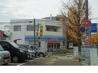 近くのローソン神若通7丁目店様まで230m(徒歩3分)