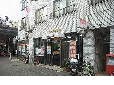 近くの神戸日暮通郵便局様まで550m(徒歩7分)