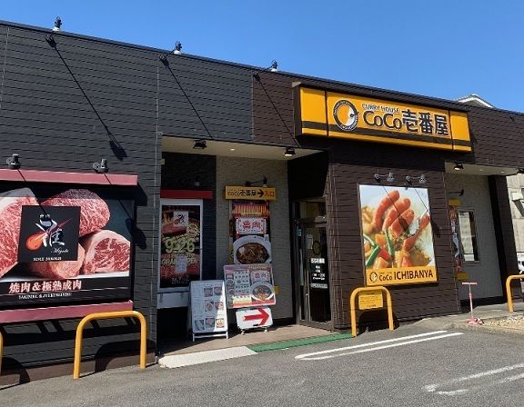 近くのCoCo壱番屋 野並店まで400m（徒歩5分）