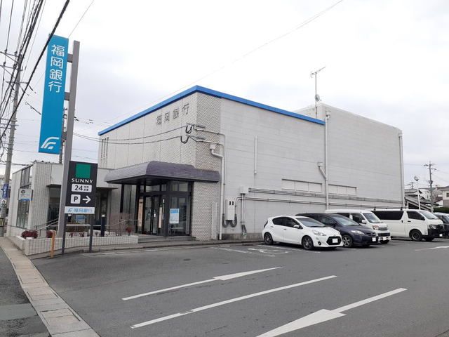 近くの福岡銀行粕屋支店まで750m(徒歩10分)