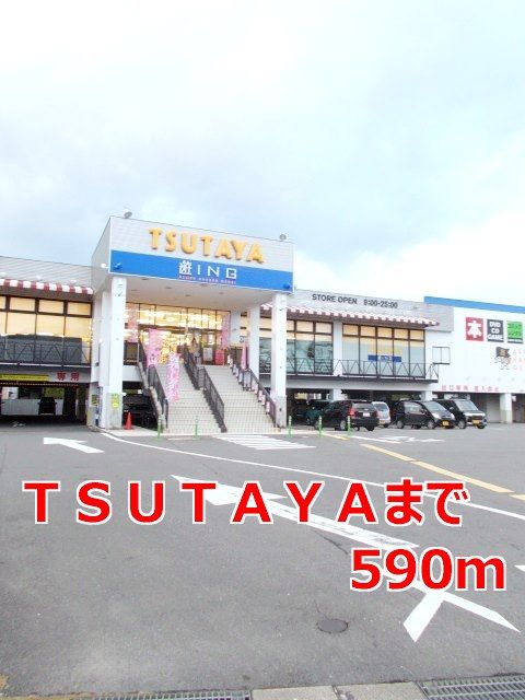 近くのレンタルビデオまで590m（徒歩8分）