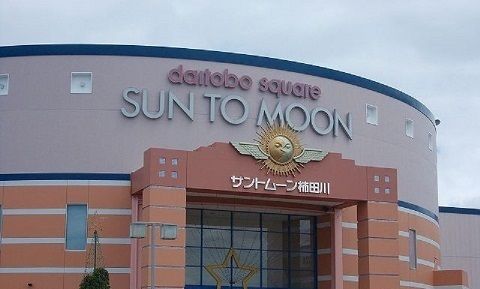 近くのサントムーン柿田川まで400m(徒歩5分)