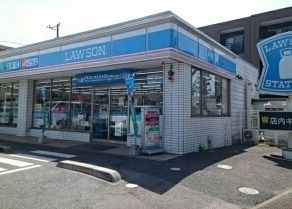 近くのローソンまで30m（徒歩1分）