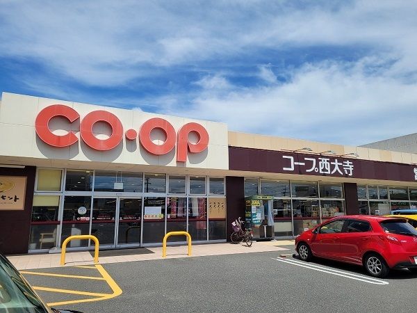 近くのスーパーまで600m（徒歩8分）