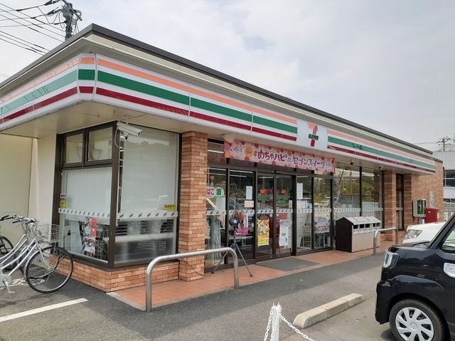 近くのセブンイレブンまで550m（徒歩7分）