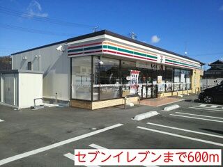 近くのセブンイレブンまで600m（徒歩8分）