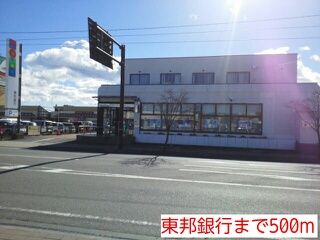 近くの東邦銀行まで500m（徒歩7分）