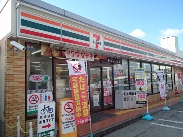 近くのセブンイレブン様まで500m(徒歩7分)