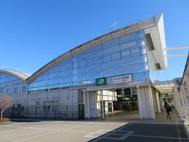 近くのJR横浜線 八王子みなみ野駅まで700m(徒歩9分)