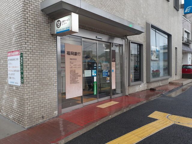 近くの福岡銀行周船寺支店まで1,100m(徒歩14分)
