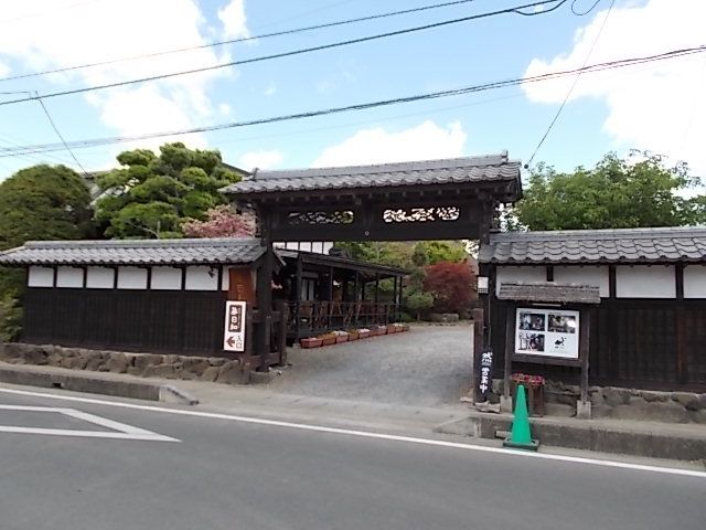近くのレストラン蔵日和まで350m(徒歩5分)