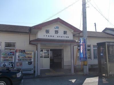 近くのJR板野駅まで1,000m(徒歩13分)