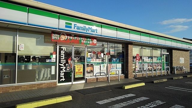 近くのファミリーマート板野川端店様まで550m(徒歩7分)