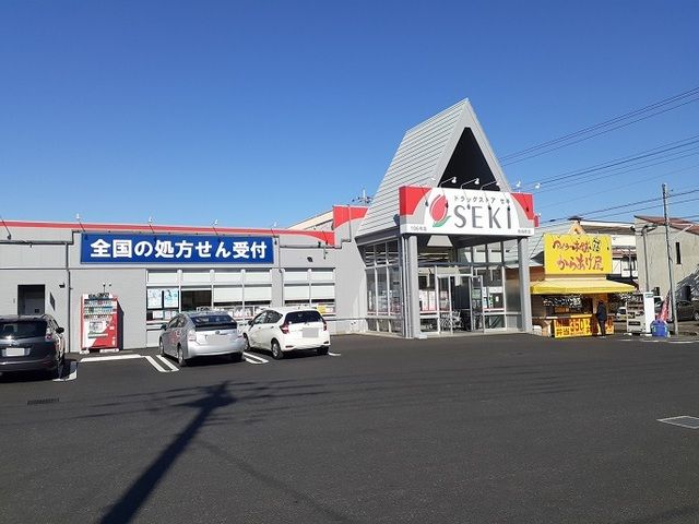 近くのドラッグストアセキ 奈良町店まで500m(徒歩7分)