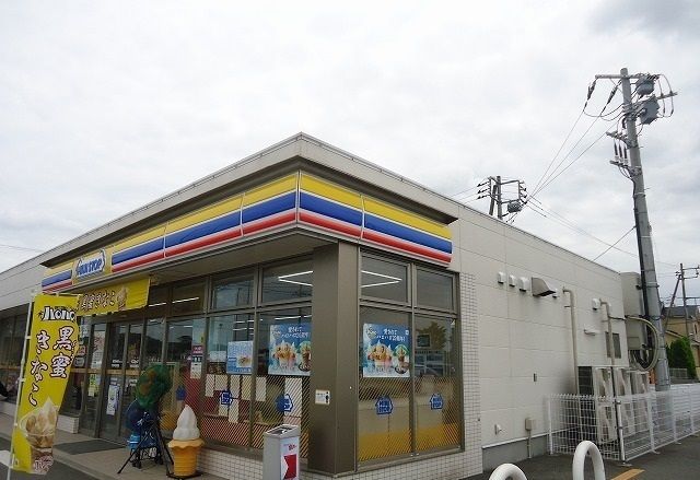 近くのミニストップ木更津羽鳥野店まで550m（徒歩7分）