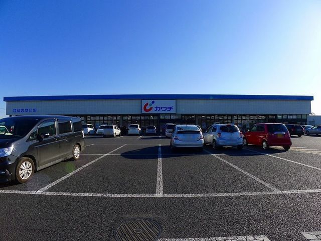 近くのカワチ薬品 館林東店まで1,200m（徒歩15分）