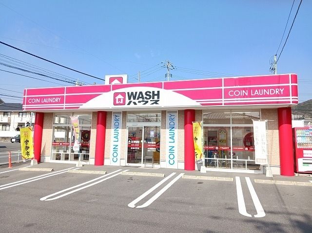 近くのWASHハウス周南秋月店まで850m(徒歩11分)