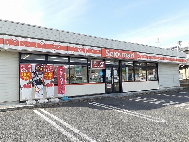 近くのセイコーマート常総新石下店まで540m（徒歩7分）