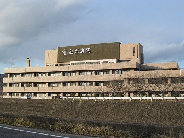 近くの金光病院まで1,300m(徒歩17分)