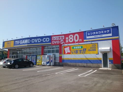 近くのＧＥＯ 福井つくし野店まで1,300m（徒歩17分）