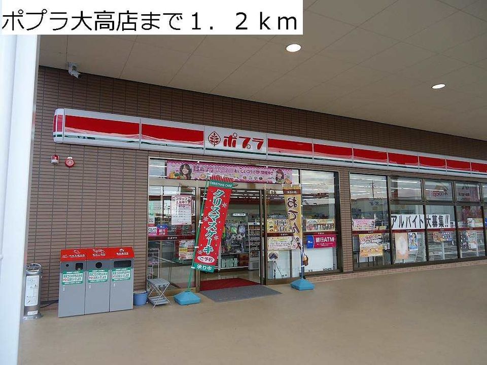 近くのコンビニまで1,200m（徒歩15分）