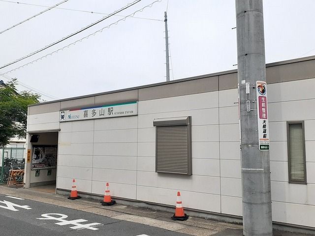 近くの駅まで400m（徒歩5分）