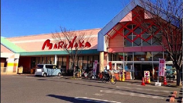 近くのマルナカさんまで900m（徒歩12分）