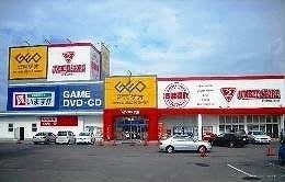 近くのゲオ円座店まで1,000m（徒歩13分）