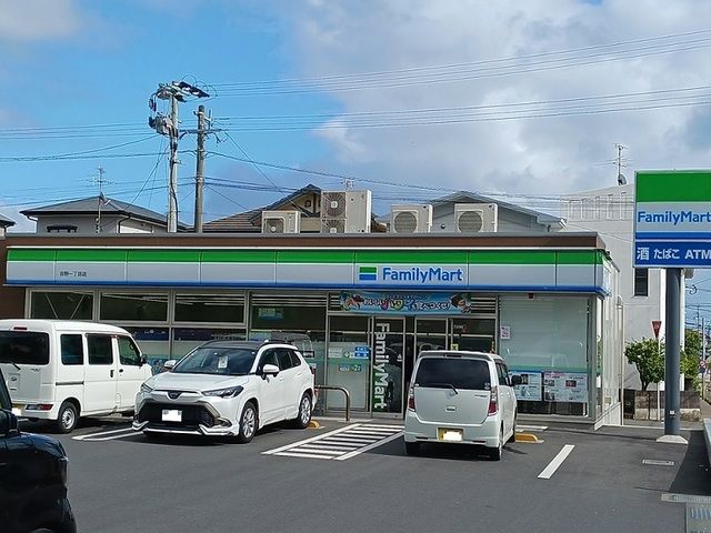 近くのファミリーマート吉野1丁目店まで300m(徒歩4分)
