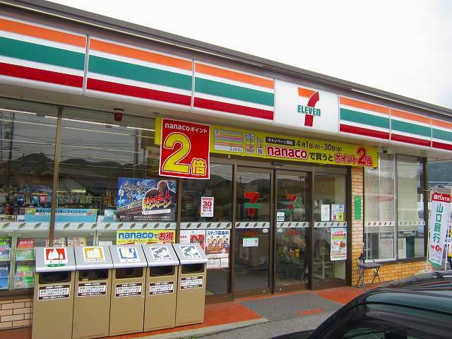近くのセブンイレブン下松末武上店まで550m（徒歩7分）