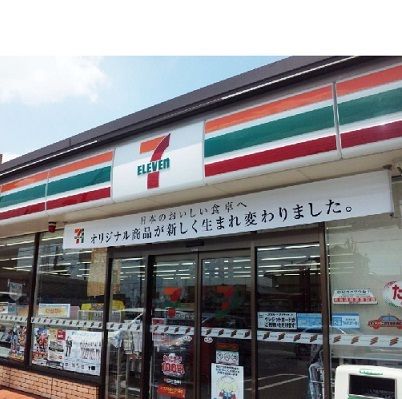 近くのコンビニまで130m（徒歩2分）