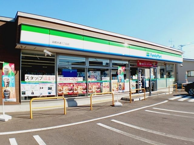 近くのコンビニまで350m（徒歩5分）