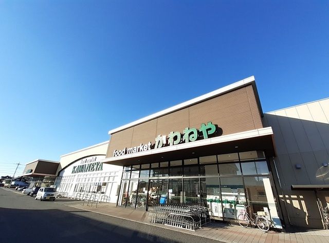 近くのかわねやまで650m（徒歩9分）