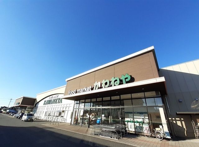 近くのかわねやまで650m(徒歩9分)