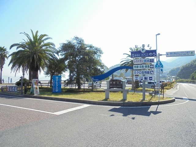 近くの潮風公園まで1,300m(徒歩17分)