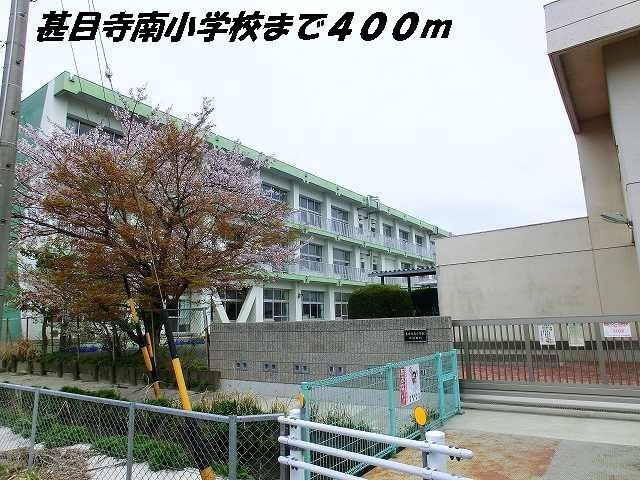 近くの甚目寺南小学校まで400m(徒歩5分)