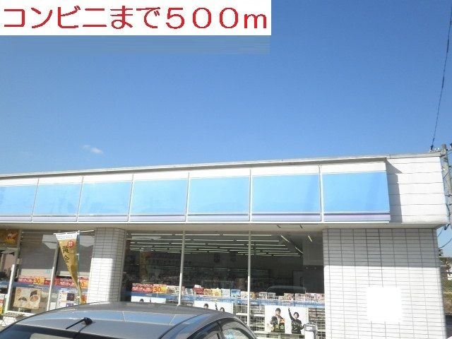 近くのローソン 波佐見まで500m(徒歩7分)