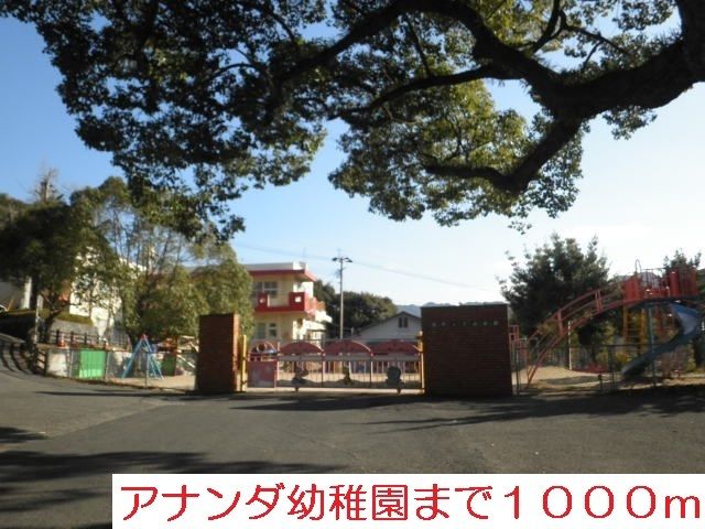 近くのアナンダ幼稚園まで1,000m(徒歩13分)