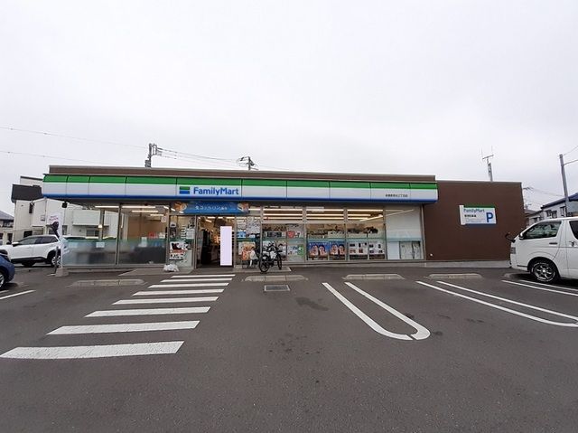 近くのファミリーマート相模原若松３丁まで1,100m（徒歩14分）