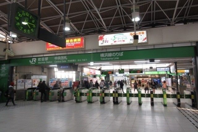 近くのＪＲ横浜線町田駅まで1,300m（徒歩17分）