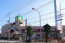 近くのライフ相模原若松店まで1,100m（徒歩14分）