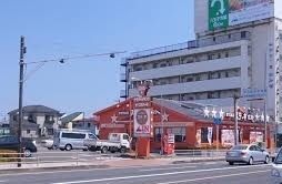 近くのステーキガスト相模大野店まで300m（徒歩4分）