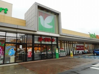 近くのヨークマート青葉台店まで450m（徒歩6分）