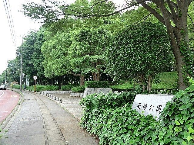近くの南部公園と柏市出張所まで2,000m（徒歩25分）