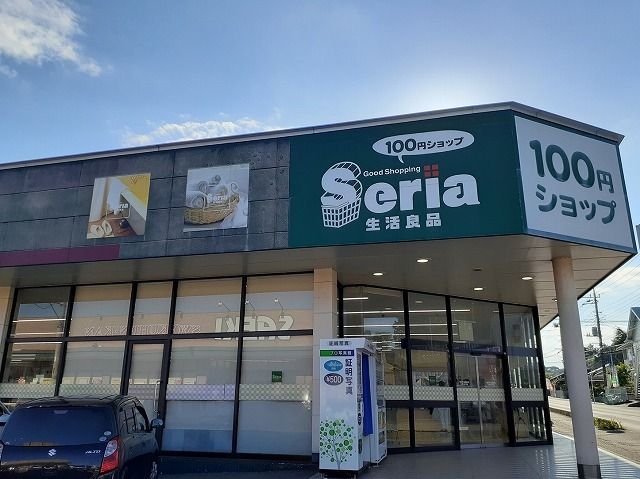 近くのセリア 入間小谷田店まで850m（徒歩11分）