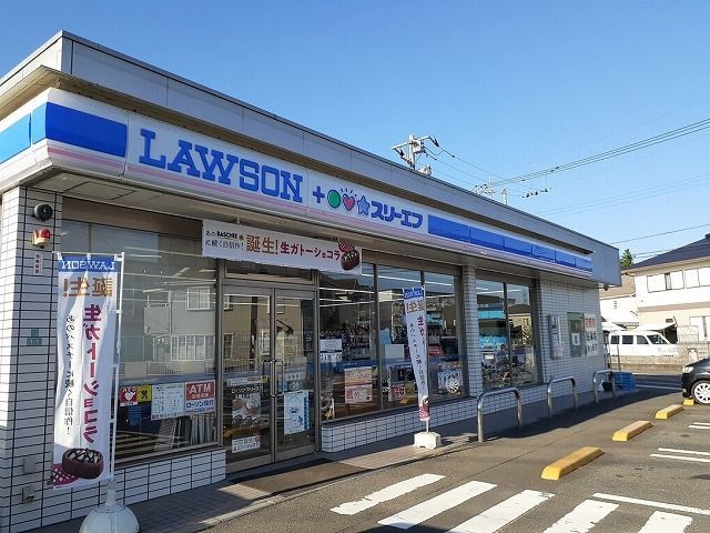 近くのローソン・スリーエフ 入間上小まで1,000m（徒歩13分）