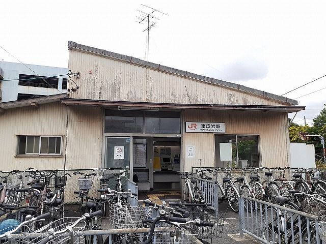 近くのＪＲ　東成岩駅まで540m（徒歩7分）