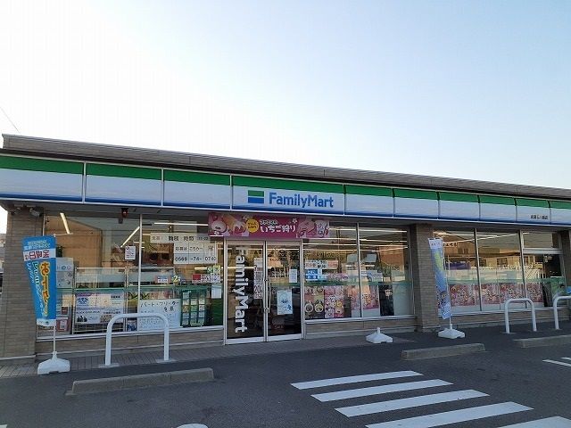 近くのファミリーマートまで400m（徒歩5分）