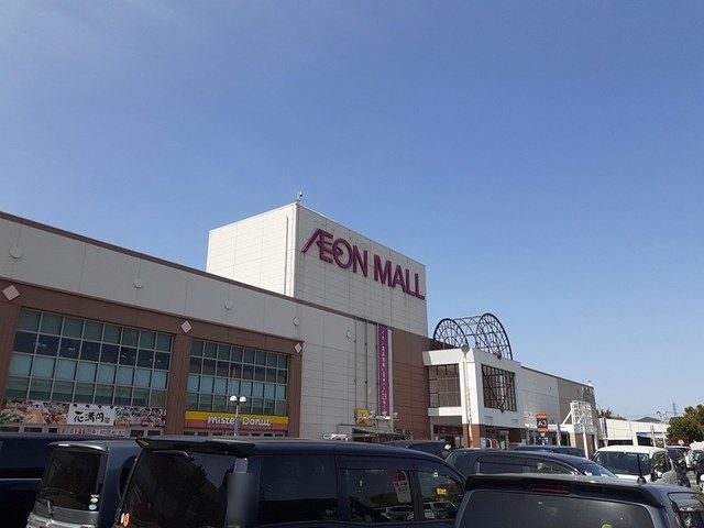 近くのイオン様まで1,695m（徒歩22分）